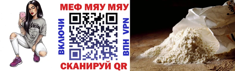 Где найти наркотики Лермонтов АМФЕТАМИН  Codein  КОКАИН  Alpha-PVP  Мефедрон 