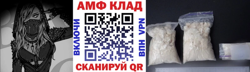 хочу наркоту  Лермонтов  кракен зеркало  АМФЕТАМИН Premium 