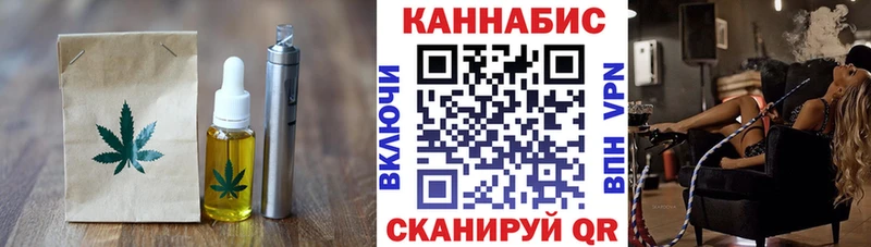 где купить наркотик  Лермонтов  Печенье с ТГК марихуана 