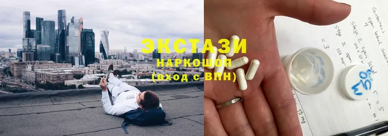 сколько стоит  Лермонтов  ЭКСТАЗИ 300 mg 