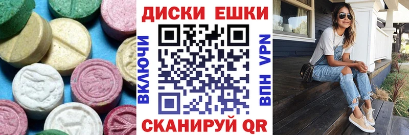 mega сайт Лермонтов Ecstasy Punisher