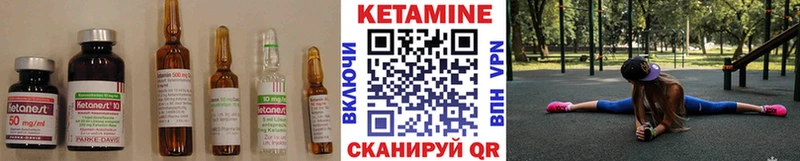 наркотики  Лермонтов  MEGA   Кетамин VHQ 