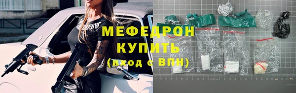 амф Михайловка