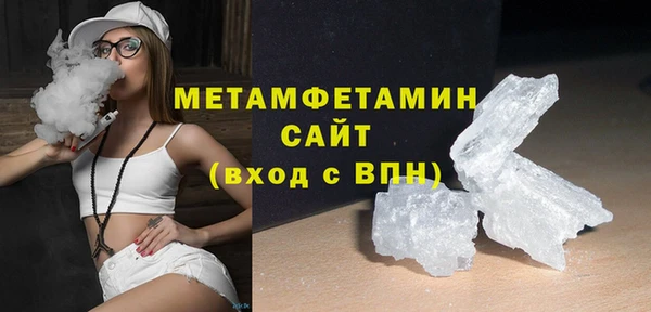 соль курить ск Наволоки