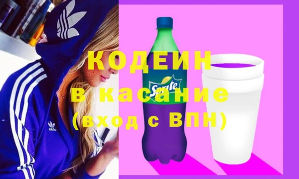 герыч Навашино