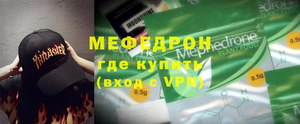 соль курить ск Наволоки