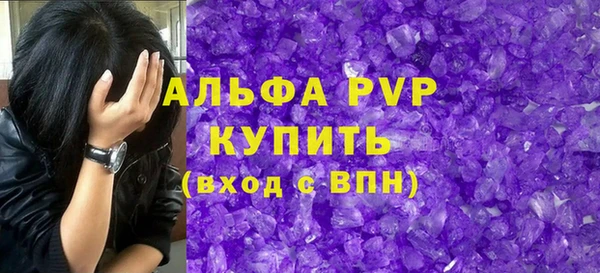 синтетический гашиш Михайловск