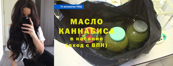 синтетический гашиш Михайловск
