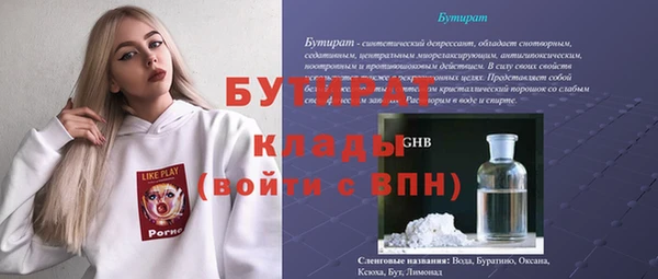 амф Михайловка