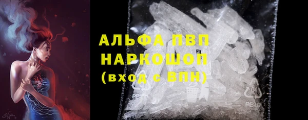 синтетический гашиш Михайловск