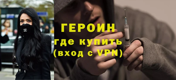 синтетический гашиш Михайловск