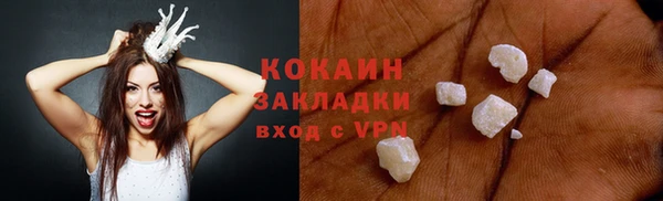 синтетический гашиш Михайловск