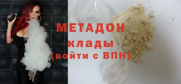герыч Навашино