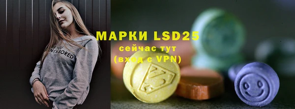 герыч Навашино