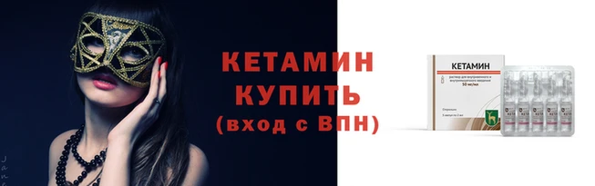 синтетический гашиш Михайловск