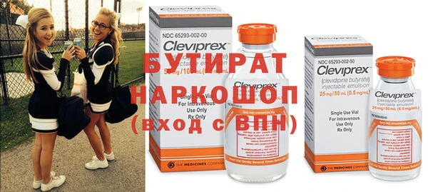 амф Михайловка