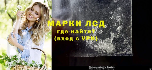 амф Михайловка