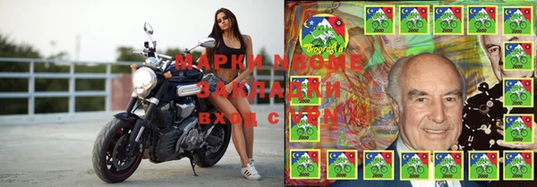 соль курить ск Наволоки