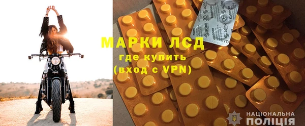 амф Михайловка