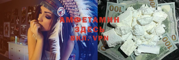 амф Михайловка
