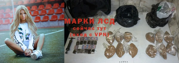 синтетический гашиш Михайловск
