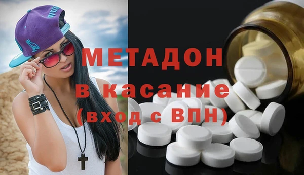 герыч Навашино