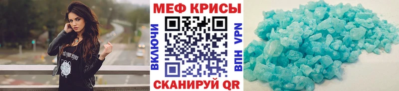Меф мяу мяу мука Лермонтов