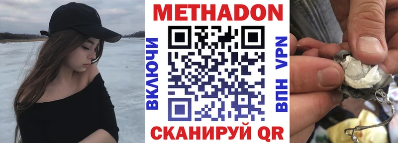 Метадон VHQ  Лермонтов 