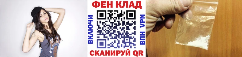 MEGA зеркало  Лермонтов  МЕТАМФЕТАМИН пудра 