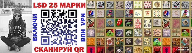 Марки 25I-NBOMe 1500мкг Лермонтов