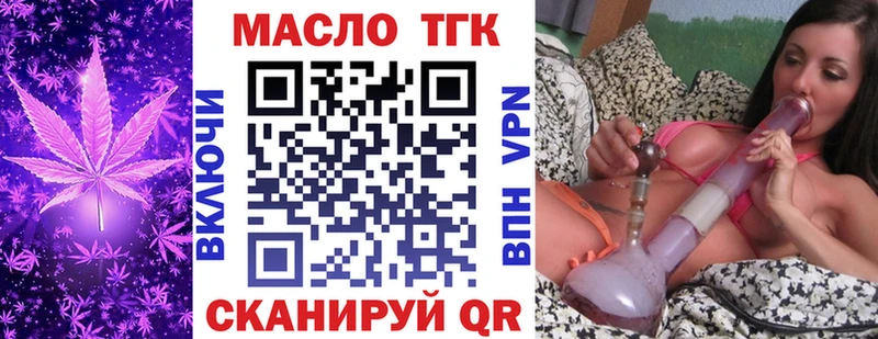 купить   Лермонтов  Дистиллят ТГК гашишное масло 