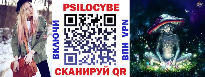 Псилоцибиновые грибы Magic Shrooms  Лермонтов 