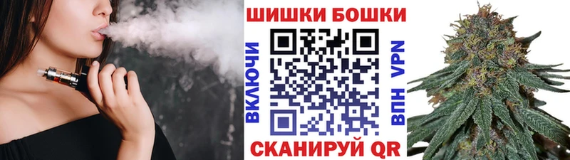 закладки  Лермонтов  Шишки марихуана VHQ 